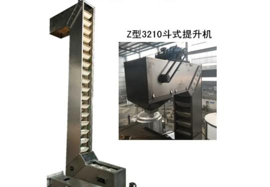 z型上料机厂家定制-腰果炒货Z型不锈钢上料机价格