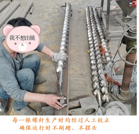 螺旋上料机运行原理详解-螺旋提升机-高效自动化输送设备在化工食品行业的应用